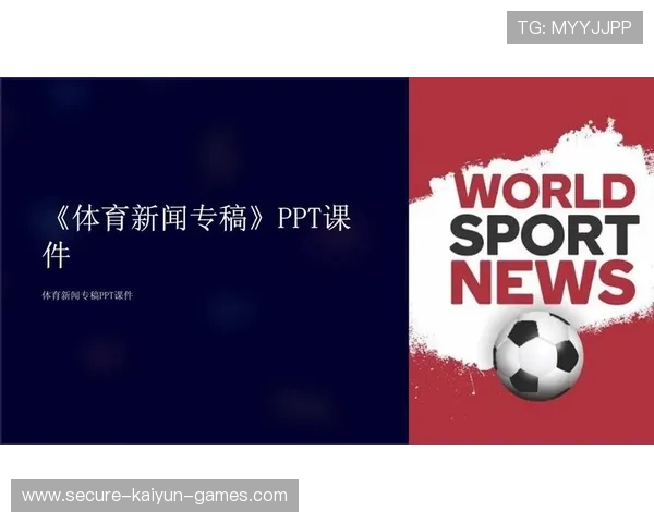 体育新闻中心深度评论专稿，关于体育的新闻评论