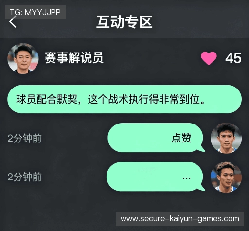 用户心得分享